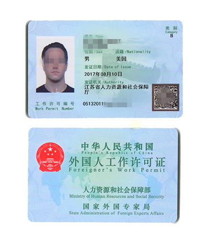 waizhuanzheng_副本.jpg