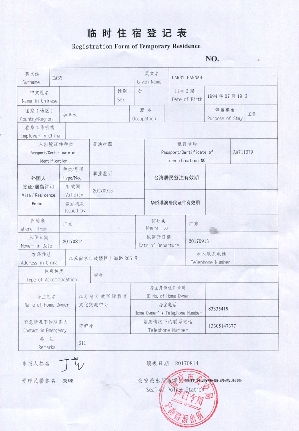 Darby临时住宿_副本.jpg