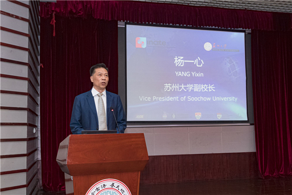 杨一心致辞.jpg