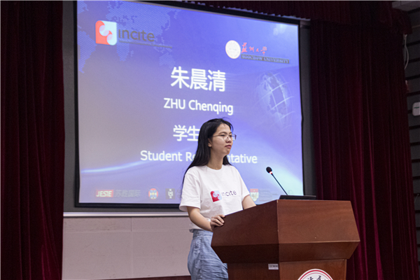 学生代表发言.jpg