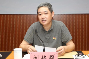 省教育国际交流服务中心举办党史学习教育专题党课