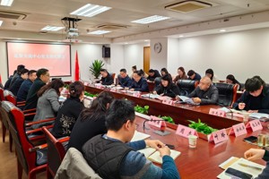 省教育厅党组第二巡察组向省教育国际交流服务中心党支部反馈巡察情况