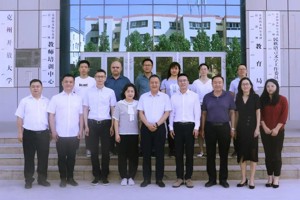省教育国际交流服务中心工作组赴新疆克州开展教育对口支援工作