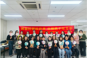 省教育国际交流服务中心工会组织开展“三八”国际劳动妇女节活动