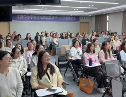 2025.4.6-2025.4.12 雏雁项目老师参加引智培训项目