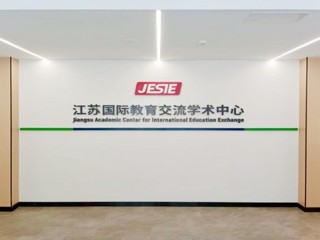 标化考试中心所在楼宇--4号楼主入口