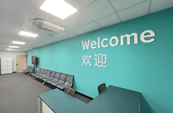 标化考试中心---候考室
