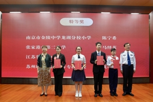 第九届全省学生“学宪法讲宪法”活动演讲比赛省级决赛在宁举行