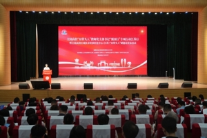 全国高校“双带头人”教师党支部书记“强国行”专项行动江苏行暨全国高校区域技术转移转化中心（江苏）“双带头人”赋能站发布活动举行
