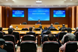 省教育厅召开离退休干部教育情况通报会