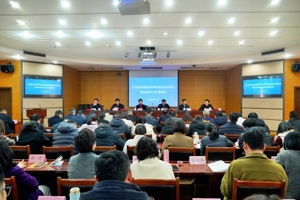 顾月华出席省教育科学研究院2024年度总结表彰会暨2025年工作务虚会