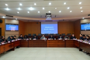 顾月华出席省教科院2024年度退休干部荣休仪式和新入职干部座谈会