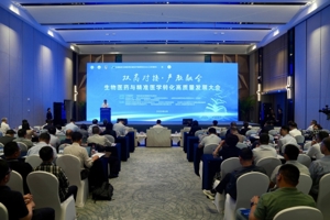 江苏教育界与产业界对话对接活动—“双高对接·产教融合”生物医药与精准医学转化高质量发展大会在南京江北新区召开