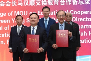 江苏—马来西亚高校合作交流活动暨留学江苏展成功举办许昆林省长出席活动