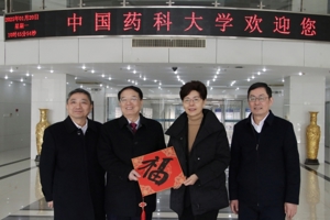 徐缨看望中国药科大学王广基院士