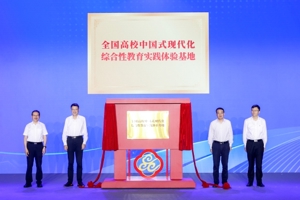 省教育厅社政处党支部开展沉浸式主题党日活动