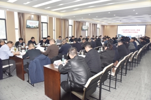 省教育厅召开一季度学校安全稳定工作例会