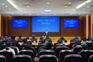 省教育厅召开“四强”党支部答辩评议会