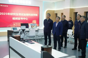 江涌调研研考准备工作