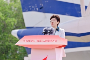 江苏大学生“青年红色筑梦之旅”启动活动在南京举行