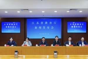 省教育厅召开“江苏深入推进‘大思政课’建设”新闻发布会