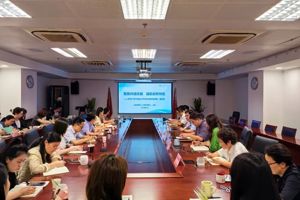中心举办学科建设与研究生教育专题讲座