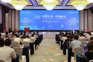 江苏教育界与产业界对话对接—“双高协同·跨界融合”纳米新材料创新与产业协同发展对接活动在苏州举行