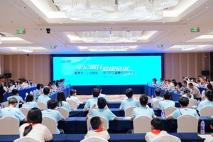 苏港澳基础教育合作联盟举行三地中小学师生爱国主义教育主题活动