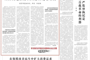 教育部党组书记、部长怀进鹏《学习时报》撰文：以改革创新精神贯彻实施教育强国建设规划纲要
