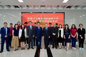马耳他圣玛格丽特中学“中国角”师生代表团来访省教育厅