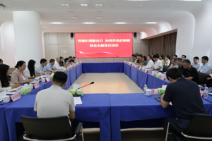 杨树兵带队赴全国高校生物医药区域技术转移转化中心（江苏南京）开展联合主题党日活动