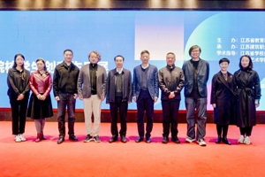 首届“艺韵匠心”江苏省高职院校学生创意作品展在徐州举办