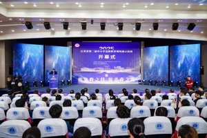 江苏省第二届中小学急救教育展示活动在南京举行