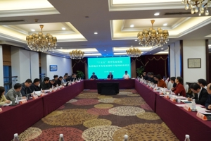 “十五五”教育发展规划东部地区率先发展战略专题调研座谈会在南京召开