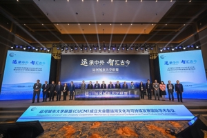 运河城市大学联盟在扬州成立