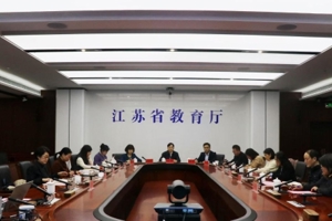 2025年度全省硕士学位论文抽检摇号会议在宁召开