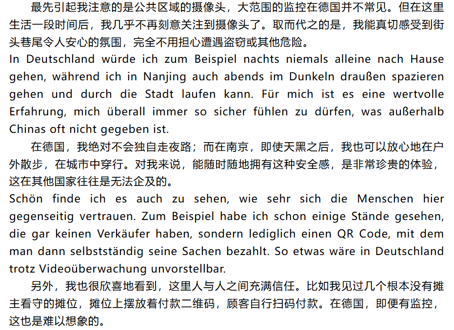 ScreenShot_2026-03-27_111124_711