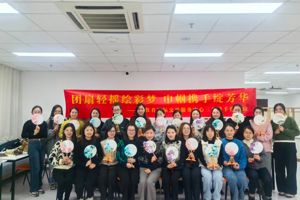 省教育国际交流服务中心工会组织开展“三八”国际劳动妇女节活动