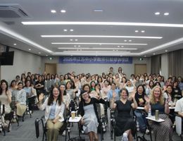 引智赋能 聚力成长|2026年江苏中小学教师引智培训项目首批计划圆满举行