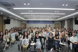 引智赋能 聚力成长|2026年江苏中小学教师引智培训项目首批计划圆满举行