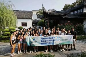 学习贯彻习近平总书记重要复信精神 推动中外青少年人文交流系列报道 | 35名美国师生参加“锦绣江苏·美国青少年交流营”活动