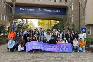 鹏之徙于南冥也｜“鲲鹏计划”墨尔本大学学习交流纪行