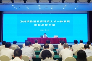 2026年全省高校领导干部树立和践行正确政绩观暑期学习培训班在宁举行