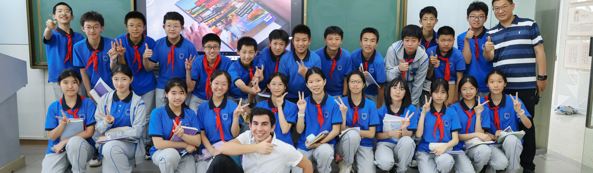 江苏中小学教师引智培训