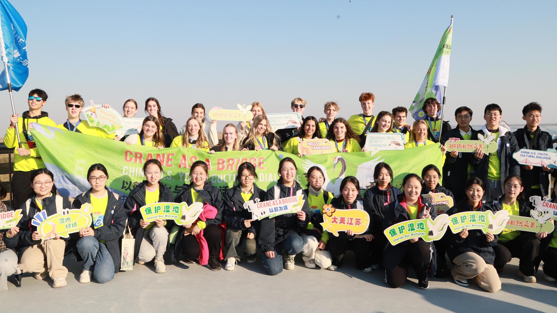 锦绣江苏·美国青少年交流营