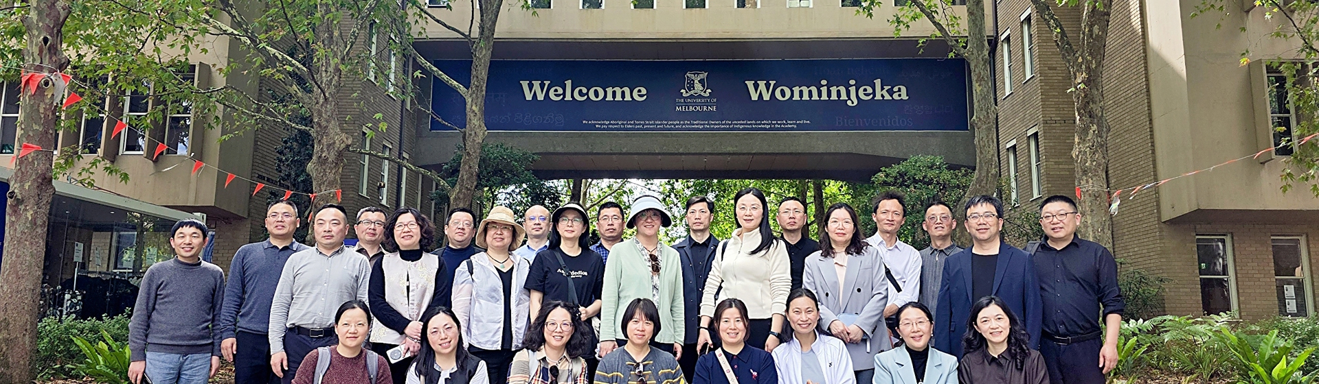 江苏中小学教师短期出国进修项目
