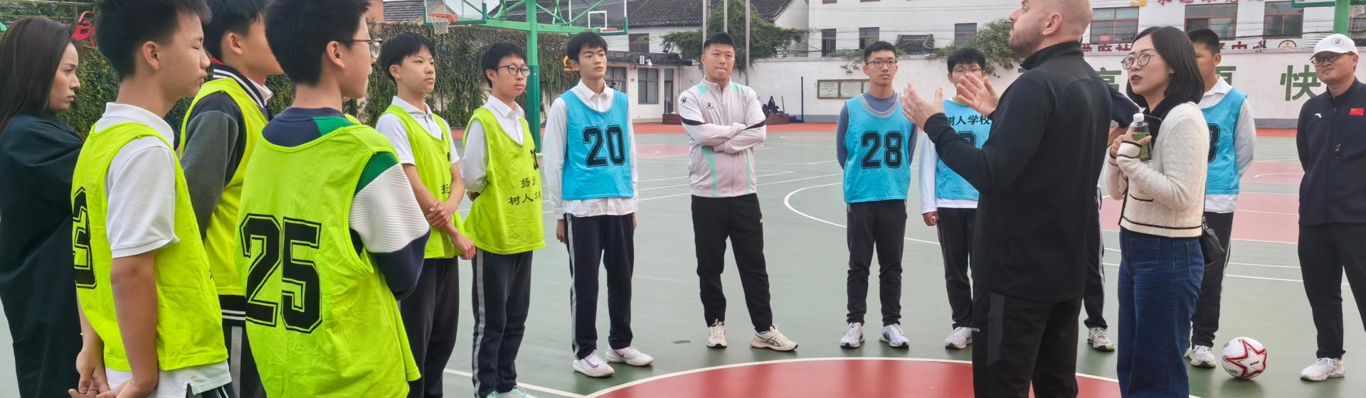 第二十届江苏中小学校长国际交流与协作会