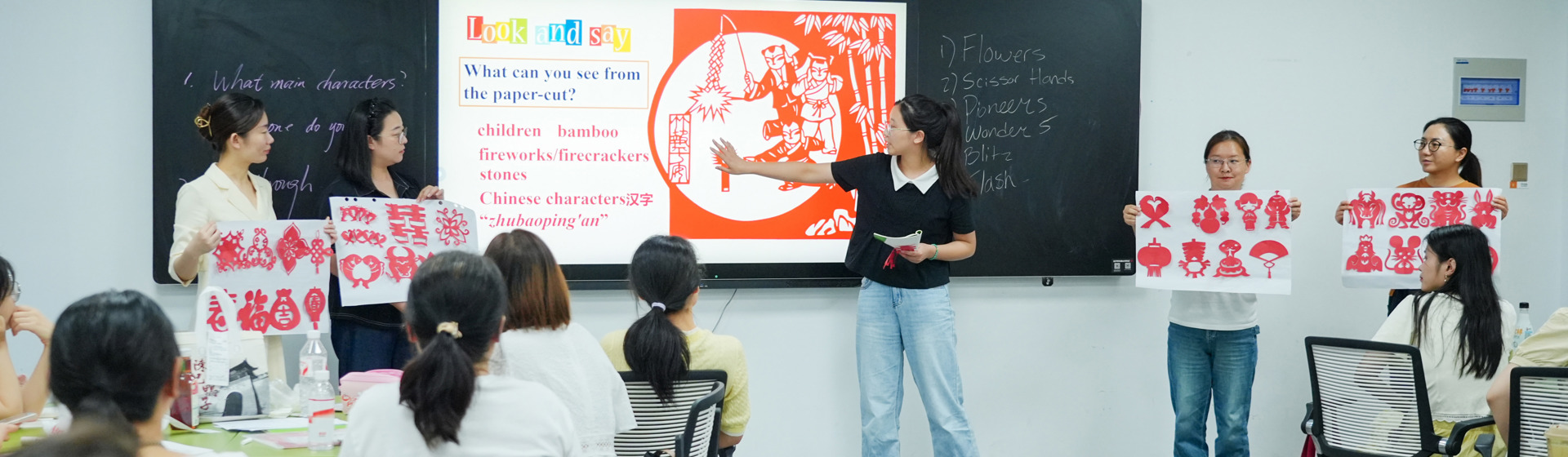 江苏中小学教师引智培训