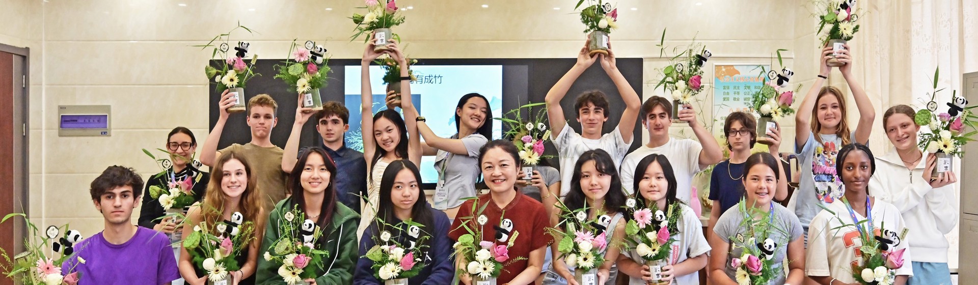 锦绣江苏·美国青少年交流营