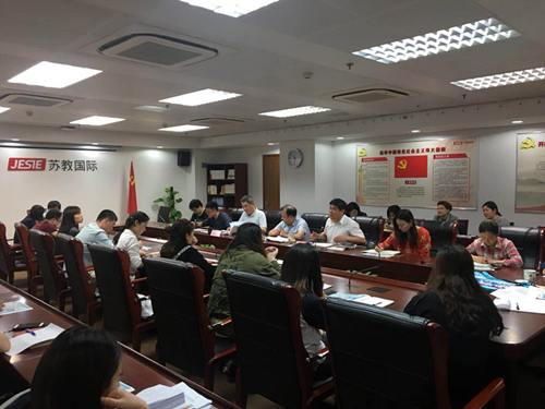 5赛前动员会_副本.jpg
